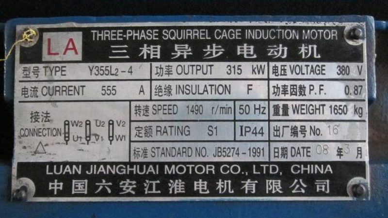 家用低压电器开关选购，安全可靠是关键**